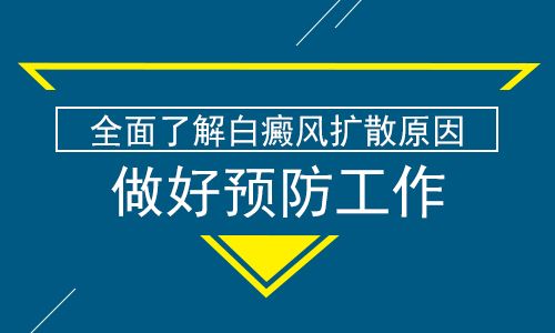 重磅宣布：南昌白癜风医院排名公布「top10」「2023年度排名」-夏季怎么可以避免白癜风病情加重?