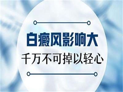 有什么措施可以防止面部白癜风扩散