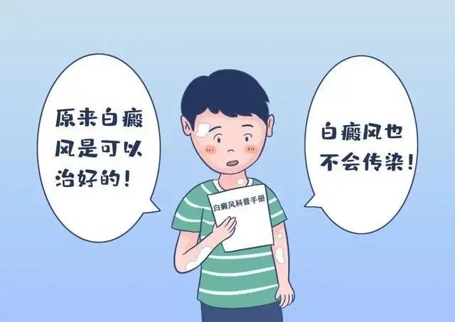 实时公开！南昌治疗白癜风医院排行总榜_肢端型白斑病的引发因素是什么?