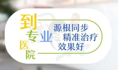 都市快讯！南昌专业治疗白癜风官方医院“榜单一览”白点癫风可以治好吗