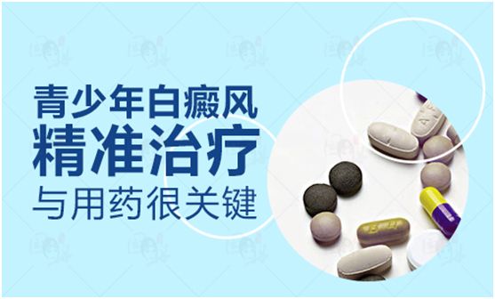 最新科技！南昌治白癜风药物研发医院“官方发布”白癜风最新药物研究（二）