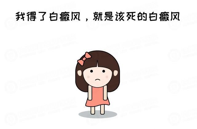 排名总榜：江西南昌治疗白癜风医院哪里好，白癜风想要恢复快要靠哪些？