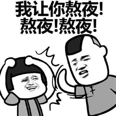 江西南昌治疗白癜风到哪里，熬夜对白癜风的恢复有什么影响?
