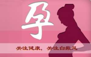 总榜发布：南昌治疗白癜风医院好不好，妊娠期如何避免白癜风复发？
