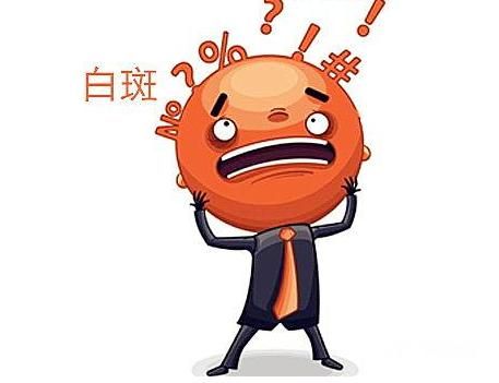 健康指南：南昌白癜风医院排名靠前十强排名强势公开，儿童白癜风治疗要注意哪些方面？