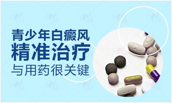 焦点发布！南昌看白癜风最佳医院“江西排名”白癜风白斑能治好吗?