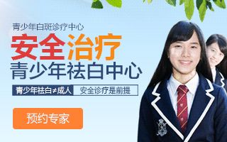 专题聚焦！南昌白癜风医院排名总榜,治疗白点癫风最-好的医院在哪里?