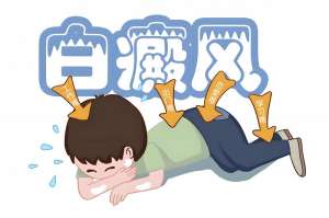南昌白癜风医院排名人气top3，如何避免泛发型白癜风复发？