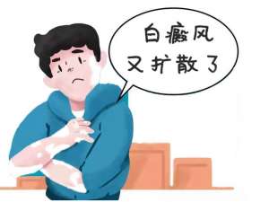 【医讯】南昌专业白癜风医院排名总榜揭晓，速看权威榜单！导致白斑扩散的原因有哪些？