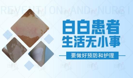 六月头条:江西看白癜风的医院-南昌皮肤科医院排名第一?