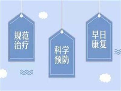 速看！南昌白癜风医院排名前十榜单发布
