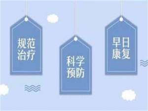 速看！南昌白癜风医院排名前十榜单发布