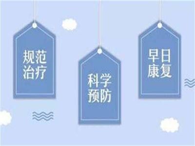 重点宣布:南昌排名上升的白癜风最新医院,白点癫风可以治好吗?