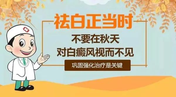 最新宣布:南昌十佳白癜风专业医院,白点癫风可以治好吗?