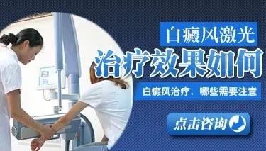 专治解密！江西看白癜风南昌医院排名-南昌白癜风医院哪家最-好?