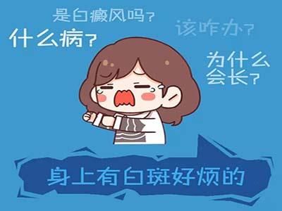 近期公开：南昌白癜风治疗医院排名一览
