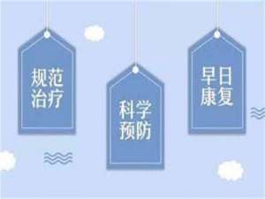 公开排名：南昌白癜风医院排行总榜发布