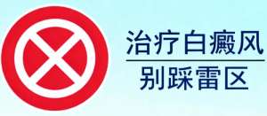 南昌白癜风医院排名靠前几家口碑好不好
