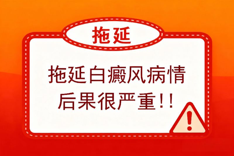 南昌哪有治疗白癜风的医院-揭秘南昌白癜风治疗医院的排名奥秘​