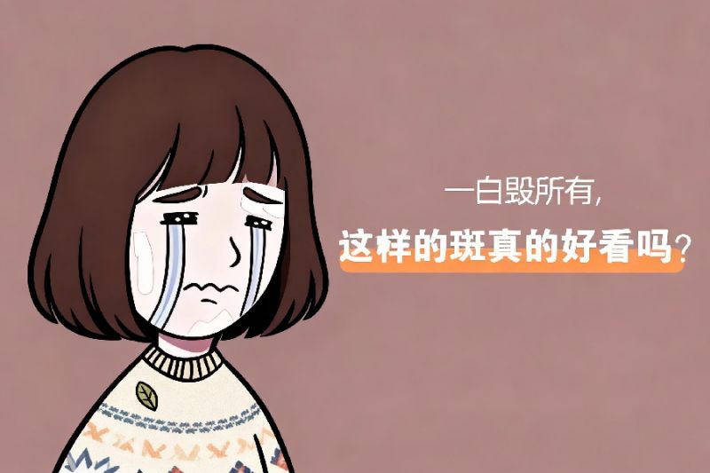 南昌治白癜风医院哪个好-南昌白癜风治疗医院排行​