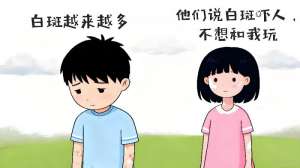南昌有没有治疗白癜风的医院-南昌靠谱白癜风医院排名 正规皮肤科机构盘点